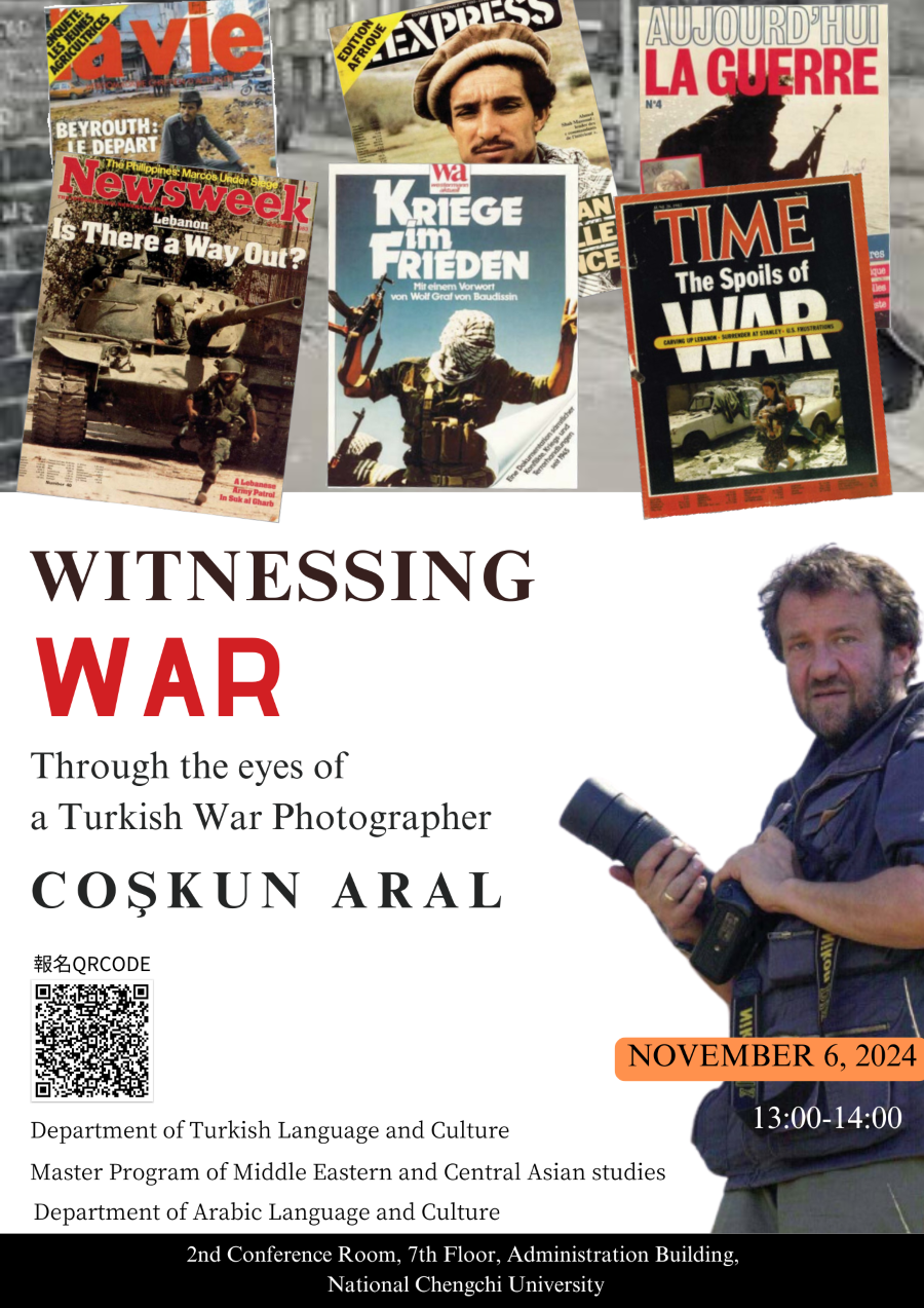 Witnessing War 目擊戰爭：土耳其戰地記者 Coşkun Aral 演講